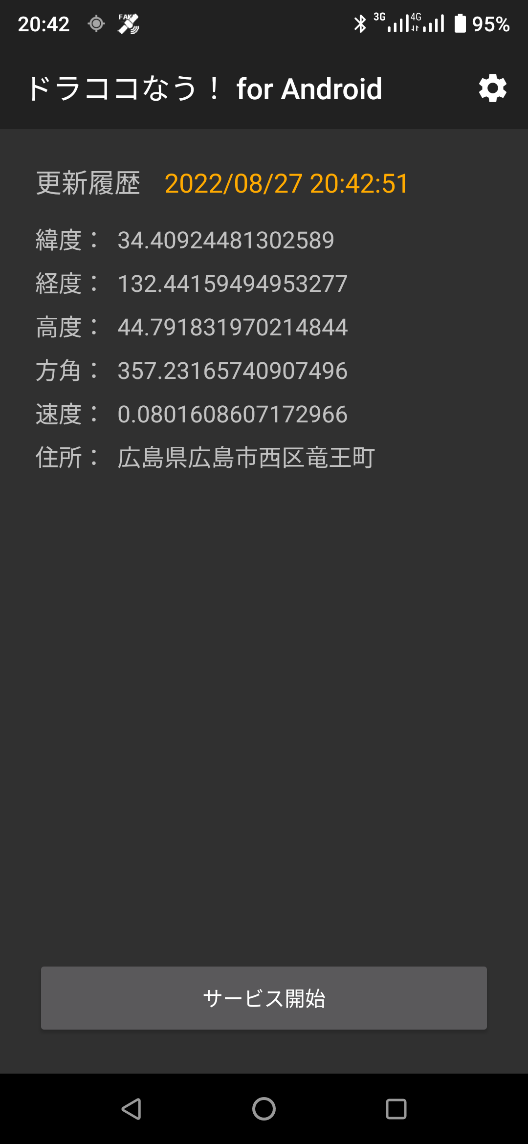 楽天市場】【終売】21-0角バット 18枚取【 角型バット