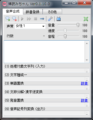 WangDrive.
